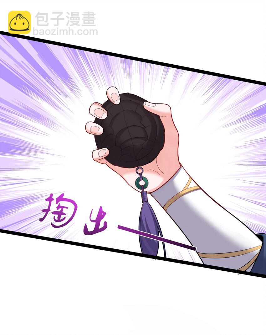 083 劫后余生-第83话