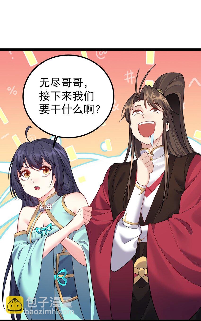 085 天下第一男道大会-第85话