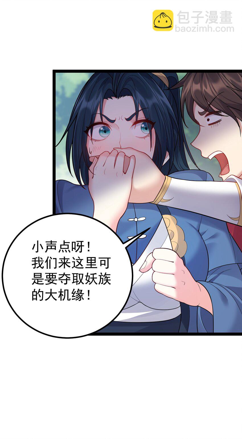 085 天下第一男道大会-第85话