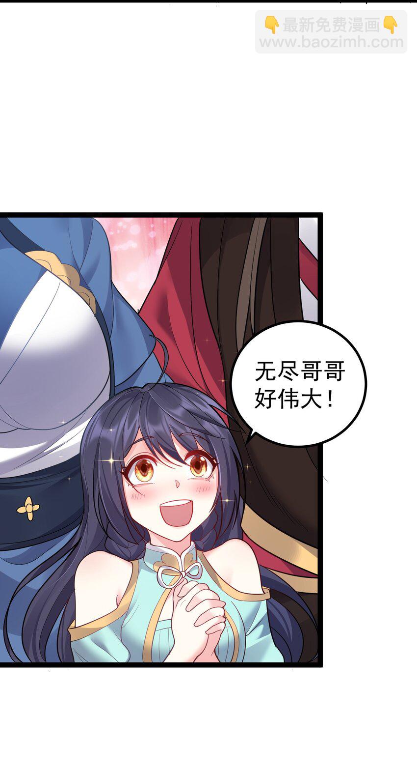 085 天下第一男道大会-第85话