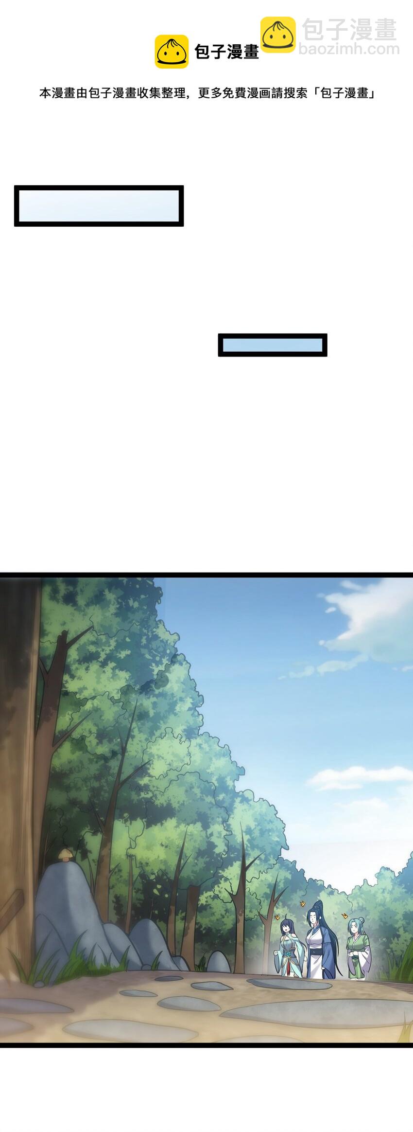 085 天下第一男道大会-第85话