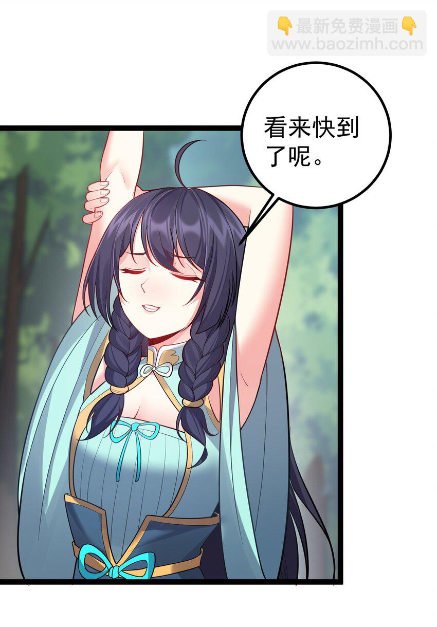 085 天下第一男道大会-第85话