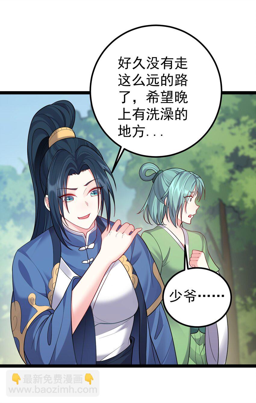 085 天下第一男道大会-第85话