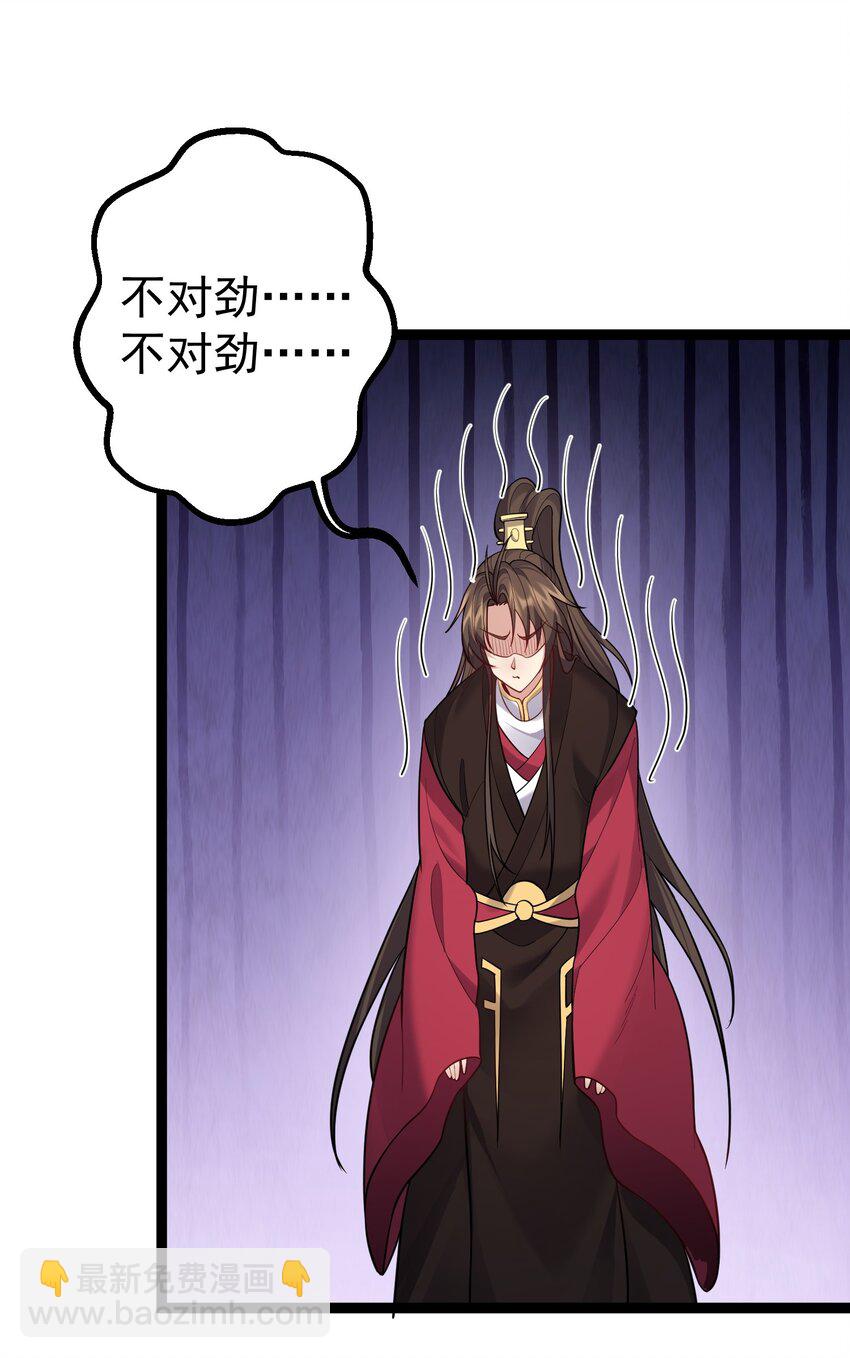 085 天下第一男道大会-第85话