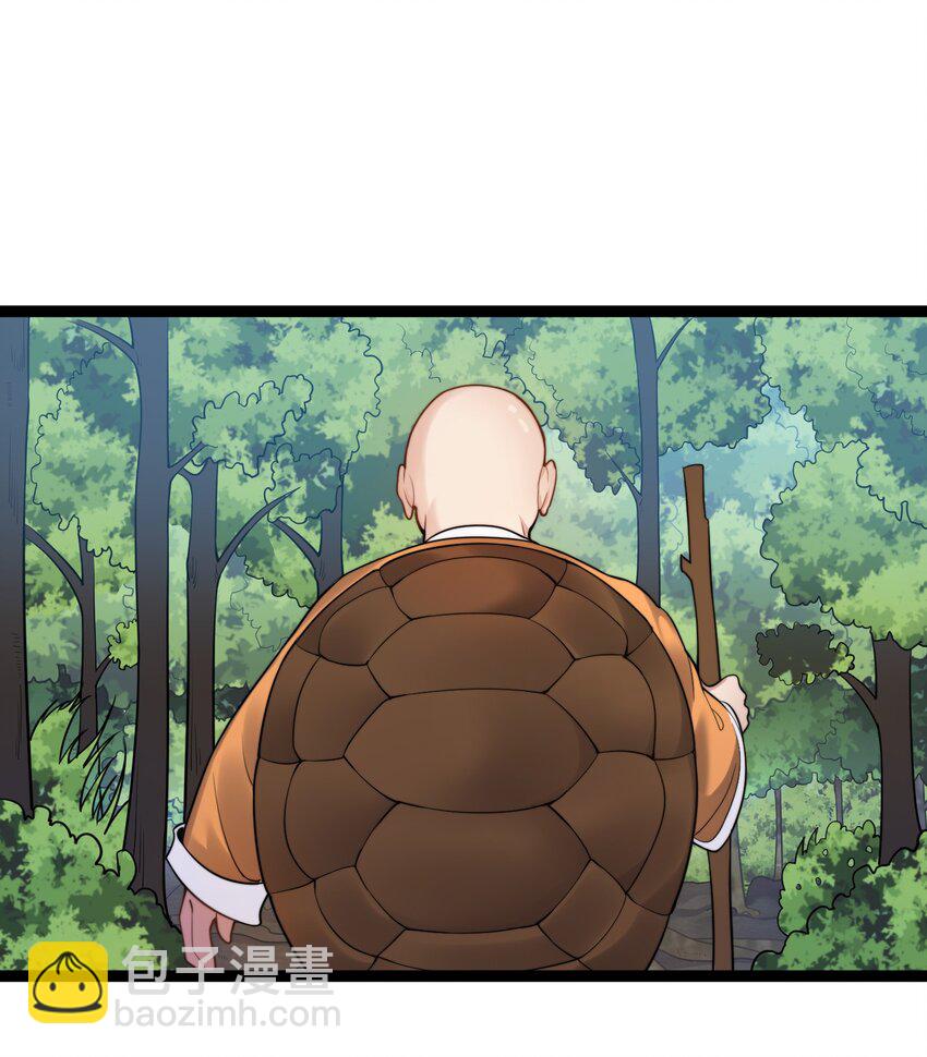 087 年轻人火气不要这么大-第87话