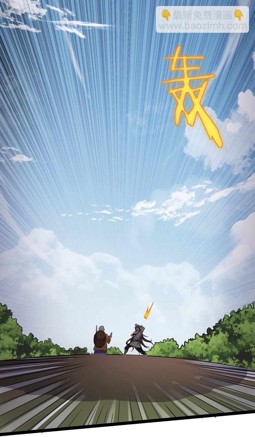 087 年轻人火气不要这么大-第87话