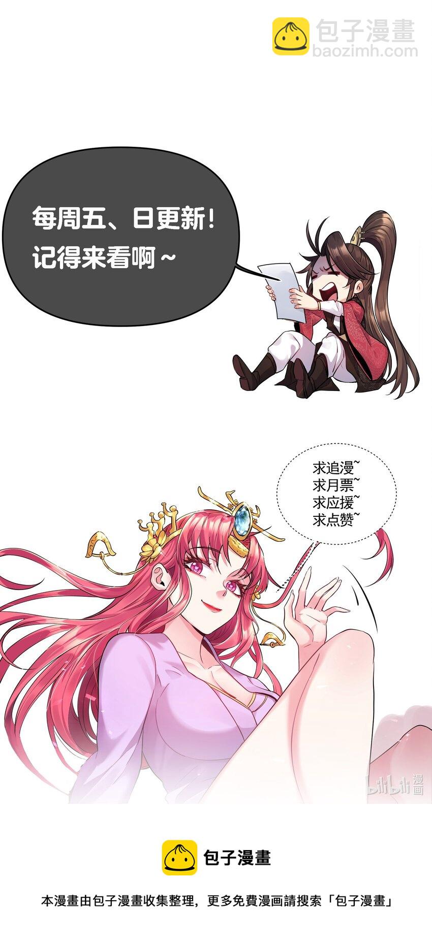 087 年轻人火气不要这么大-第87话