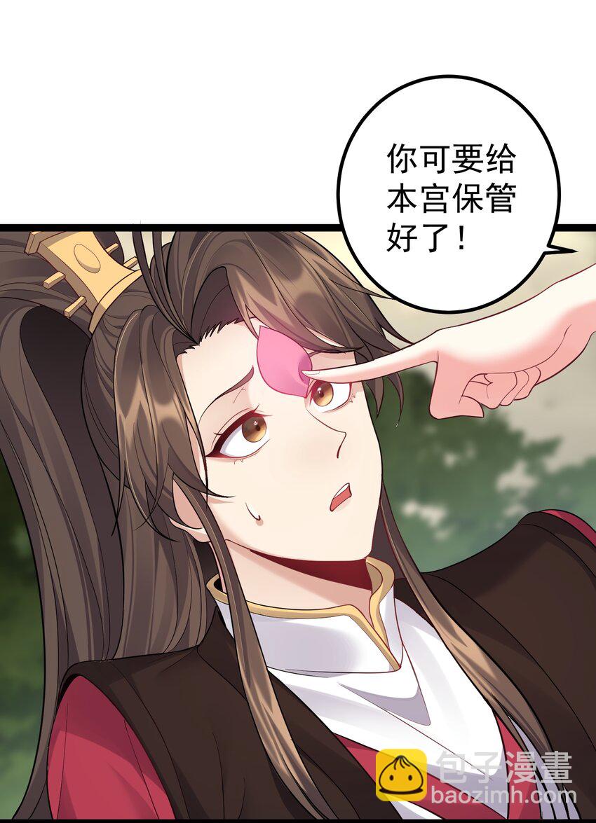089 妖神姐姐的信物-第89话