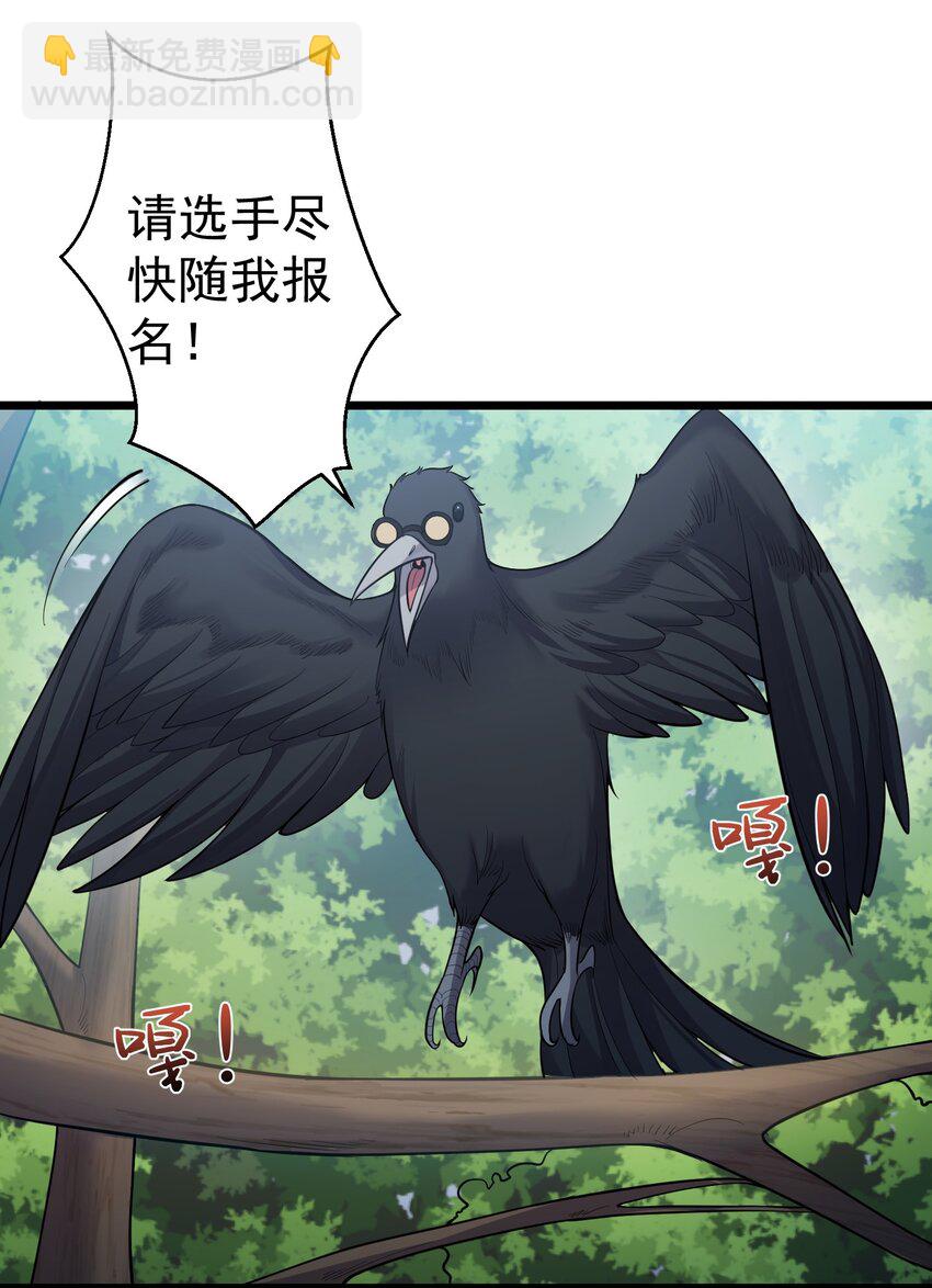 089 妖神姐姐的信物-第89话