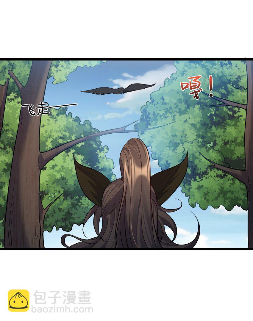 089 妖神姐姐的信物-第89话