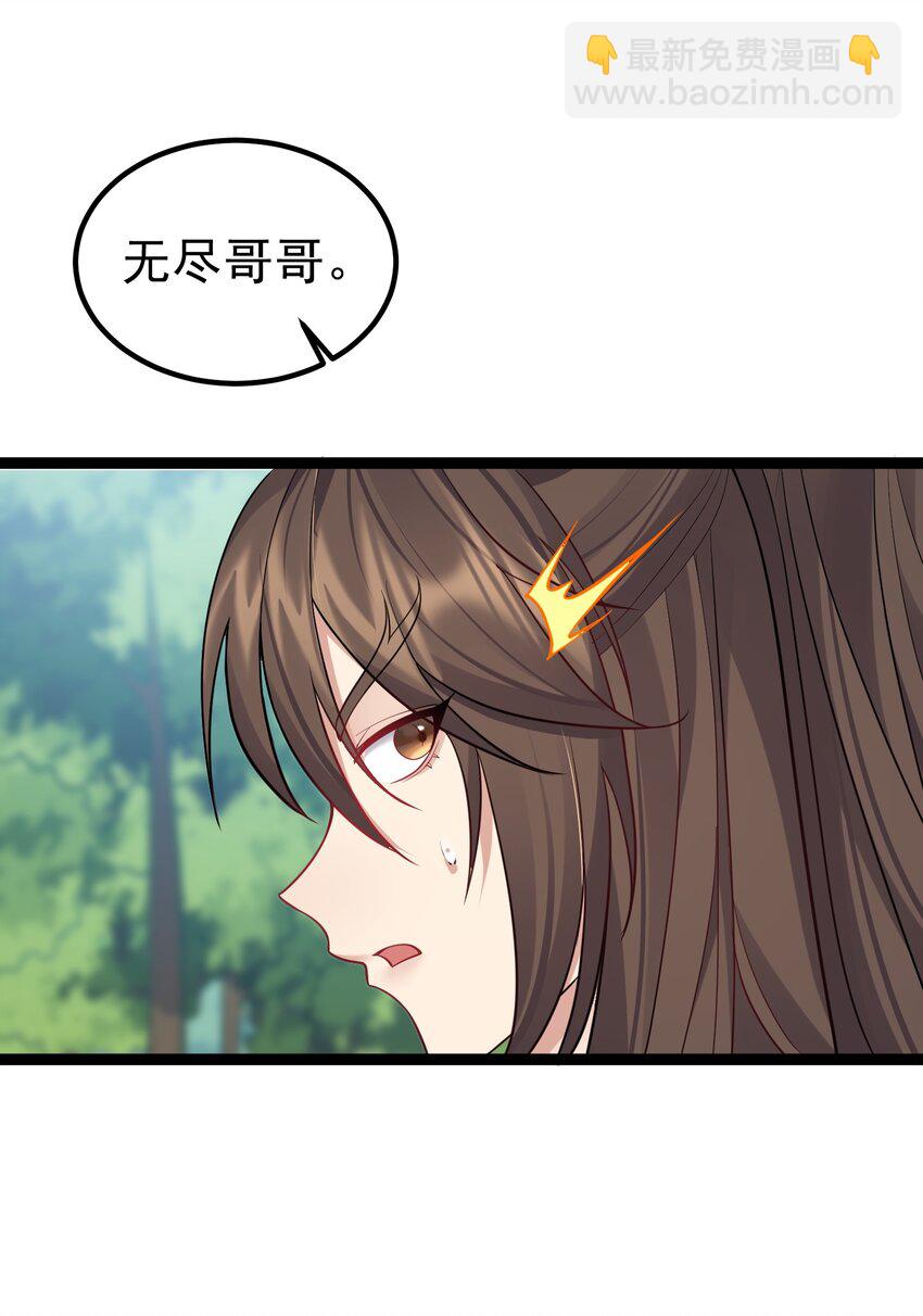 089 妖神姐姐的信物-第89话