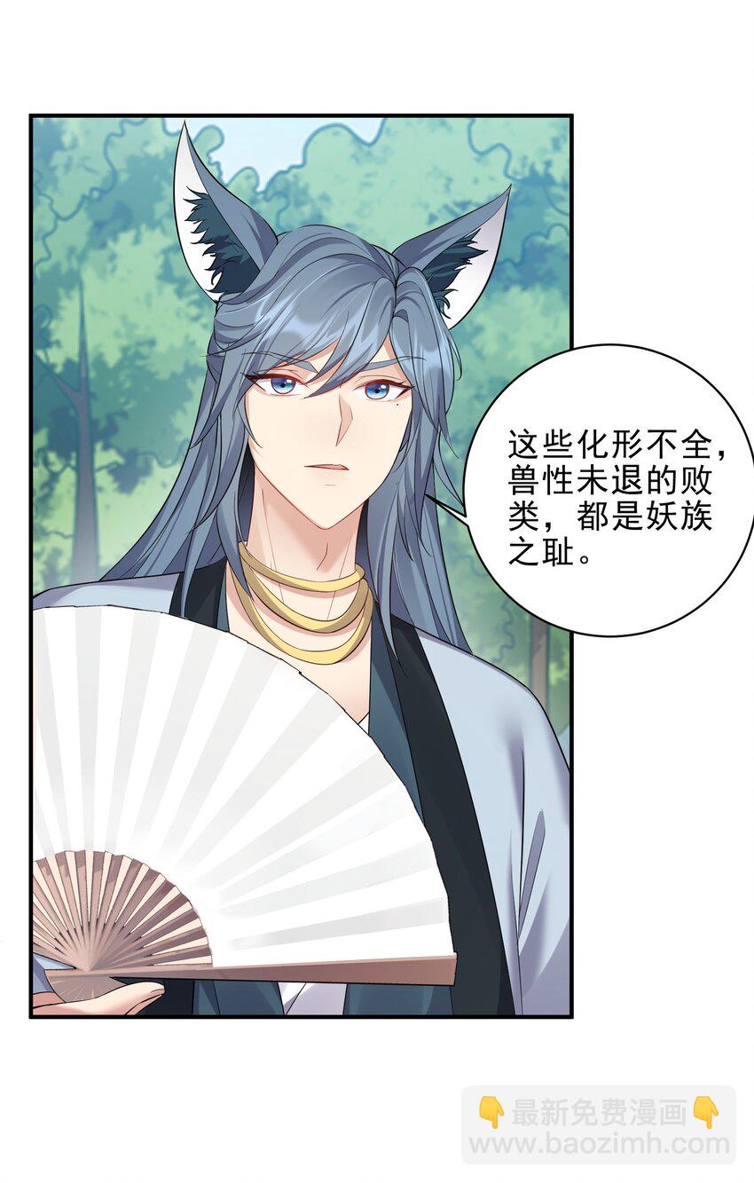 091 比赛开始-第91话