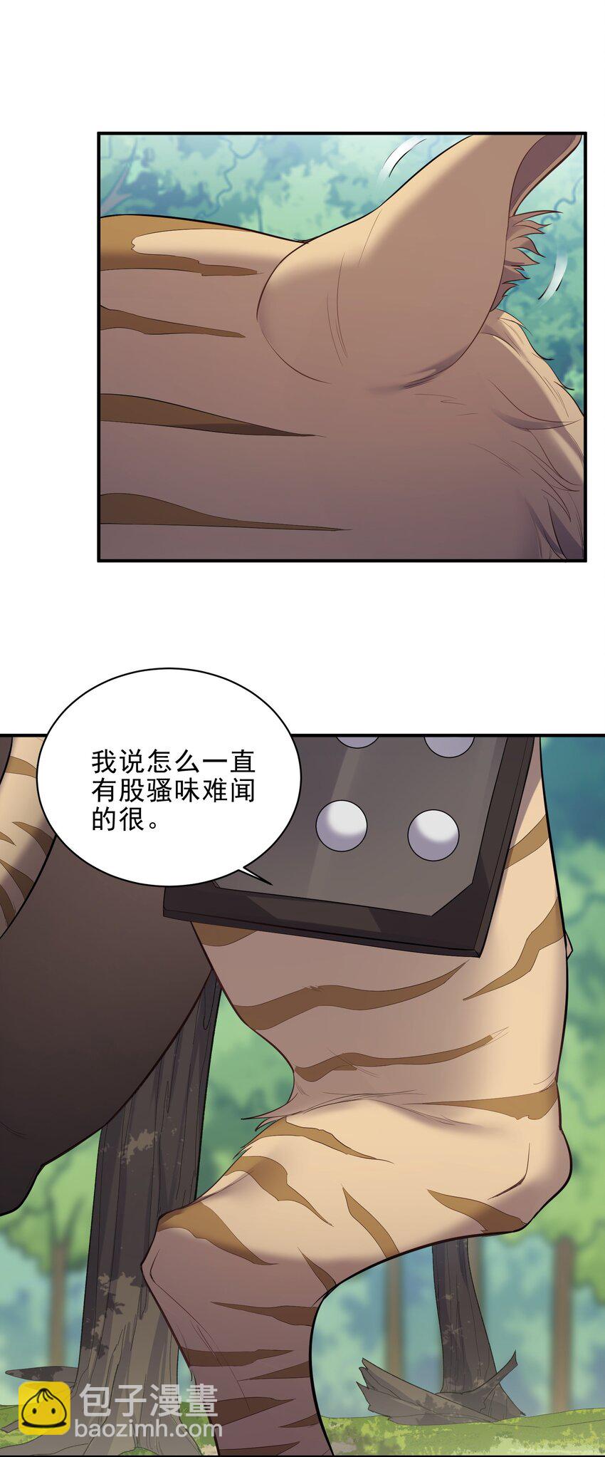 091 比赛开始-第91话