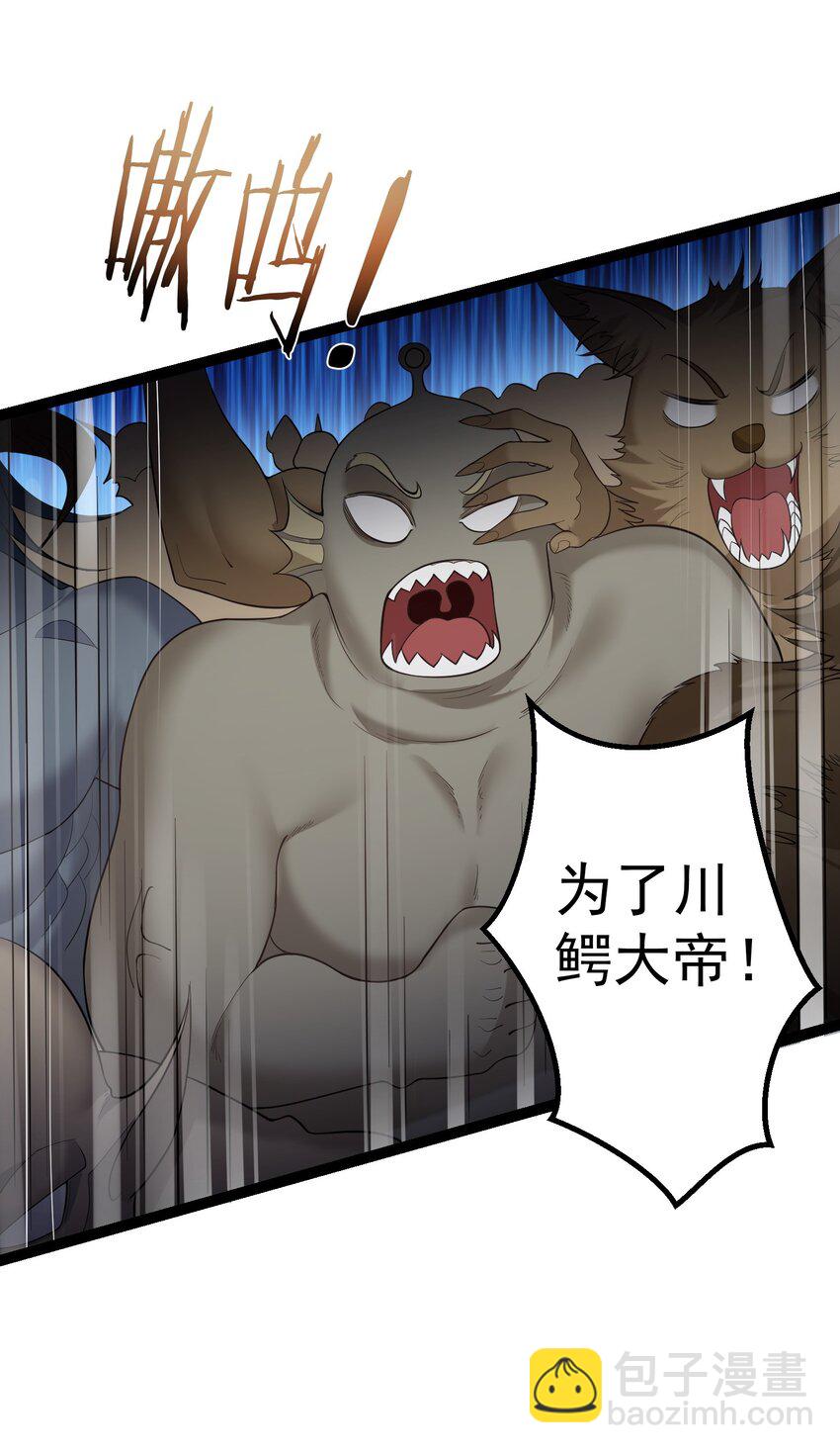 091 比赛开始-第91话