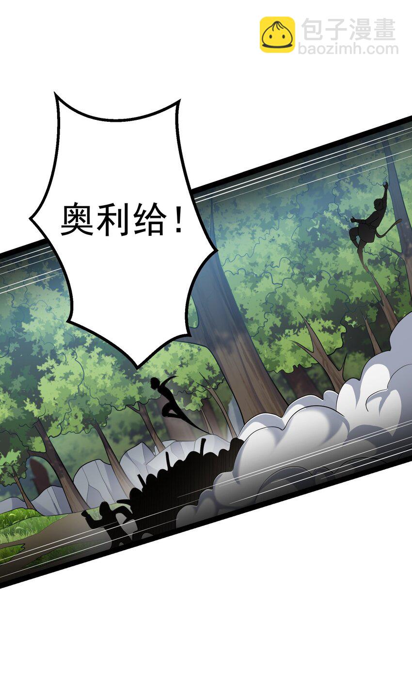 091 比赛开始-第91话