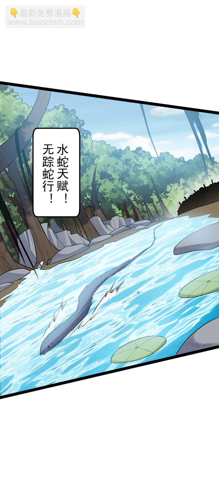 091 比赛开始-第91话