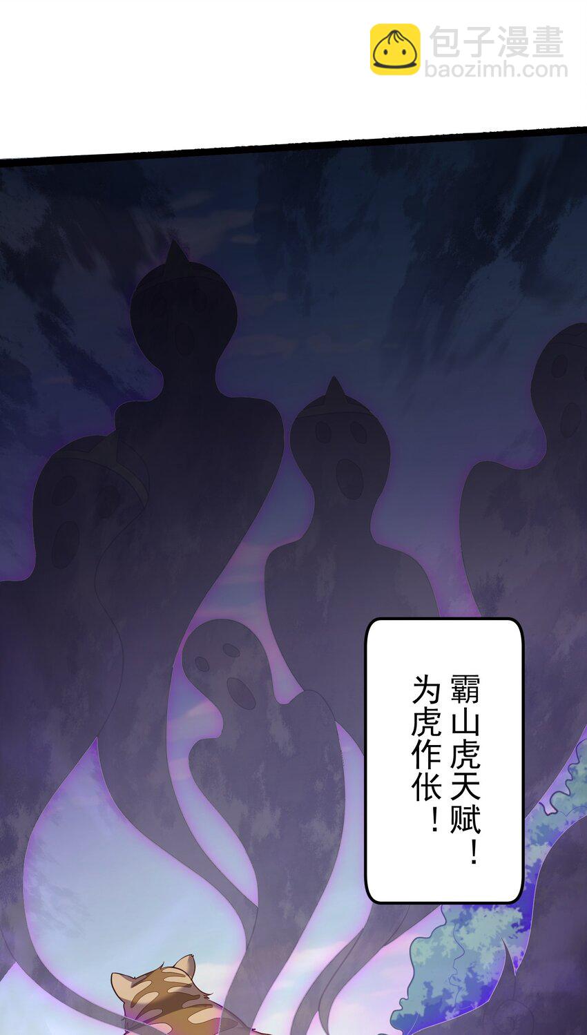 091 比赛开始-第91话