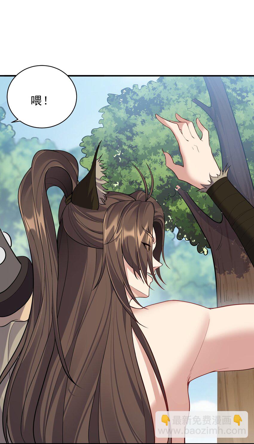 091 比赛开始-第91话
