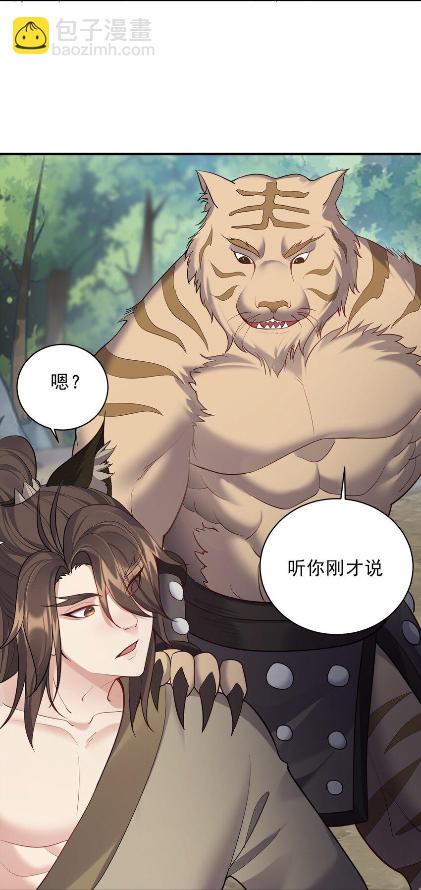 091 比赛开始-第91话