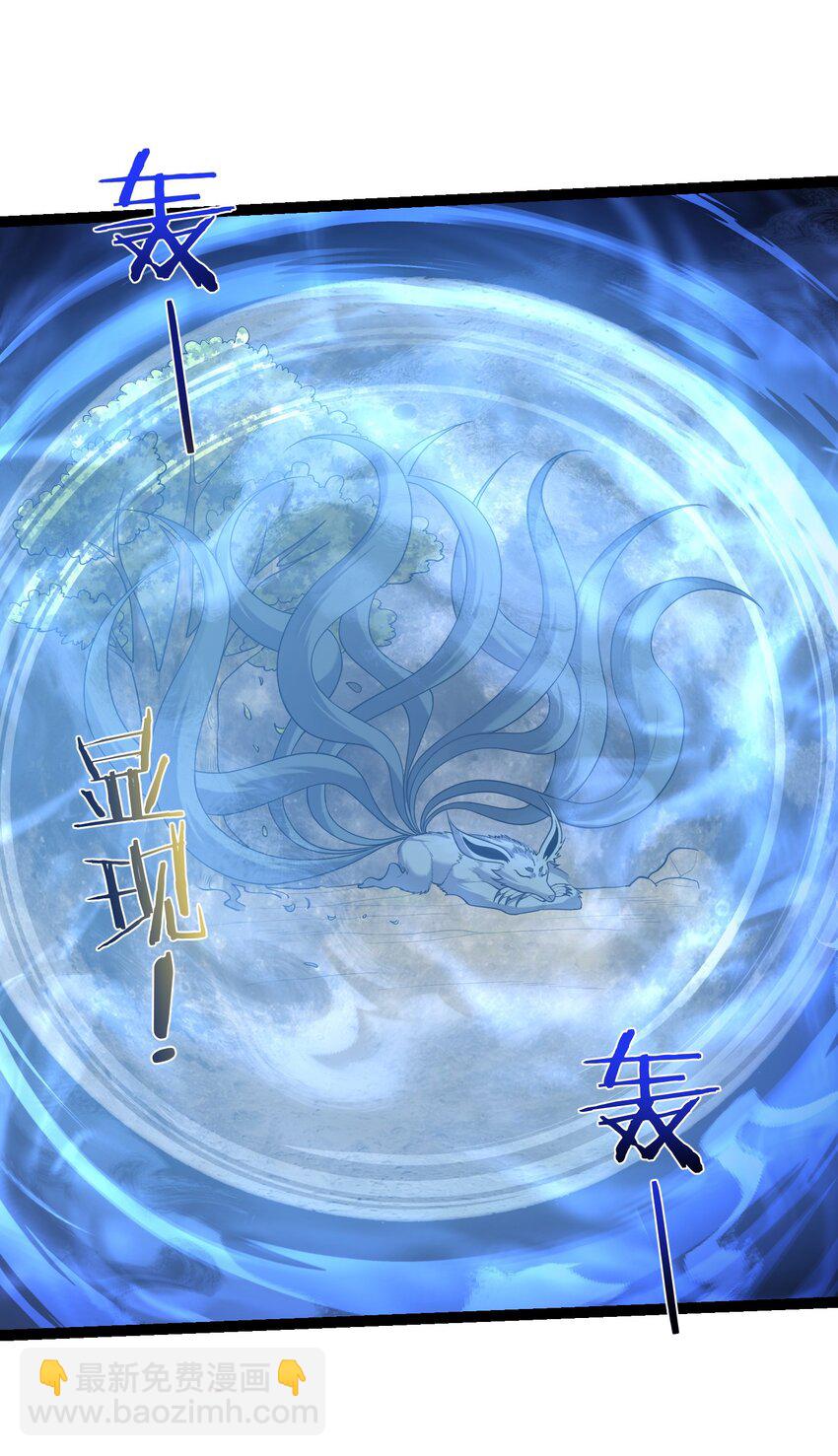 095 最烦这些妖二代了-第95话