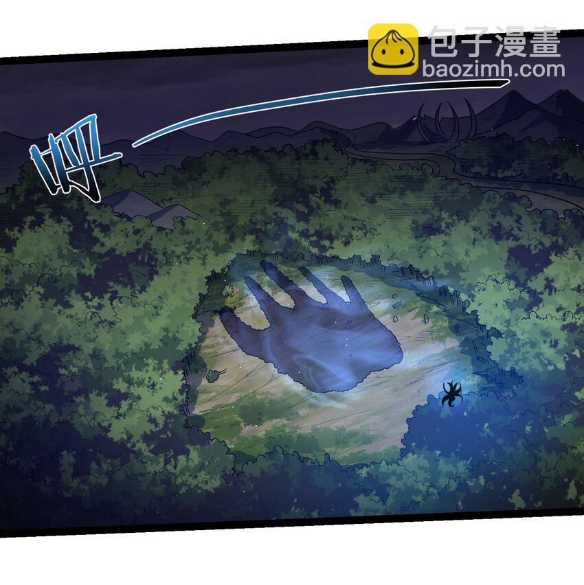 095 最烦这些妖二代了-第95话