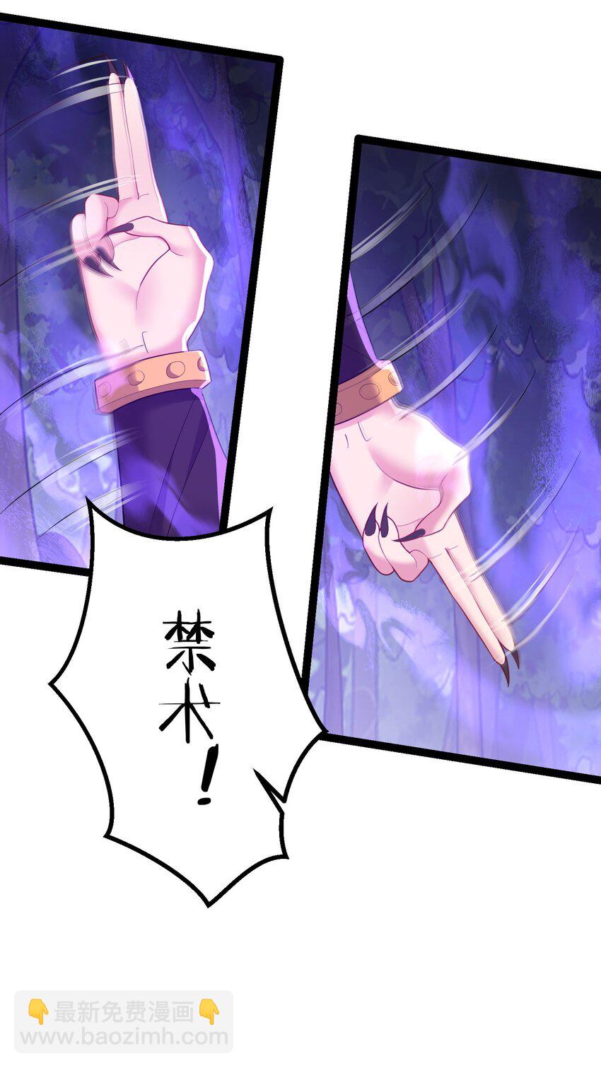 095 最烦这些妖二代了-第95话