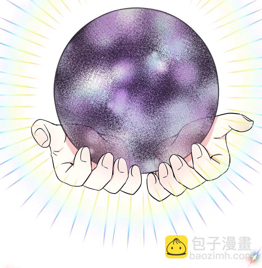 🍶穿越成男主角的女儿？！ 10 同时拥有两种力量 第12页