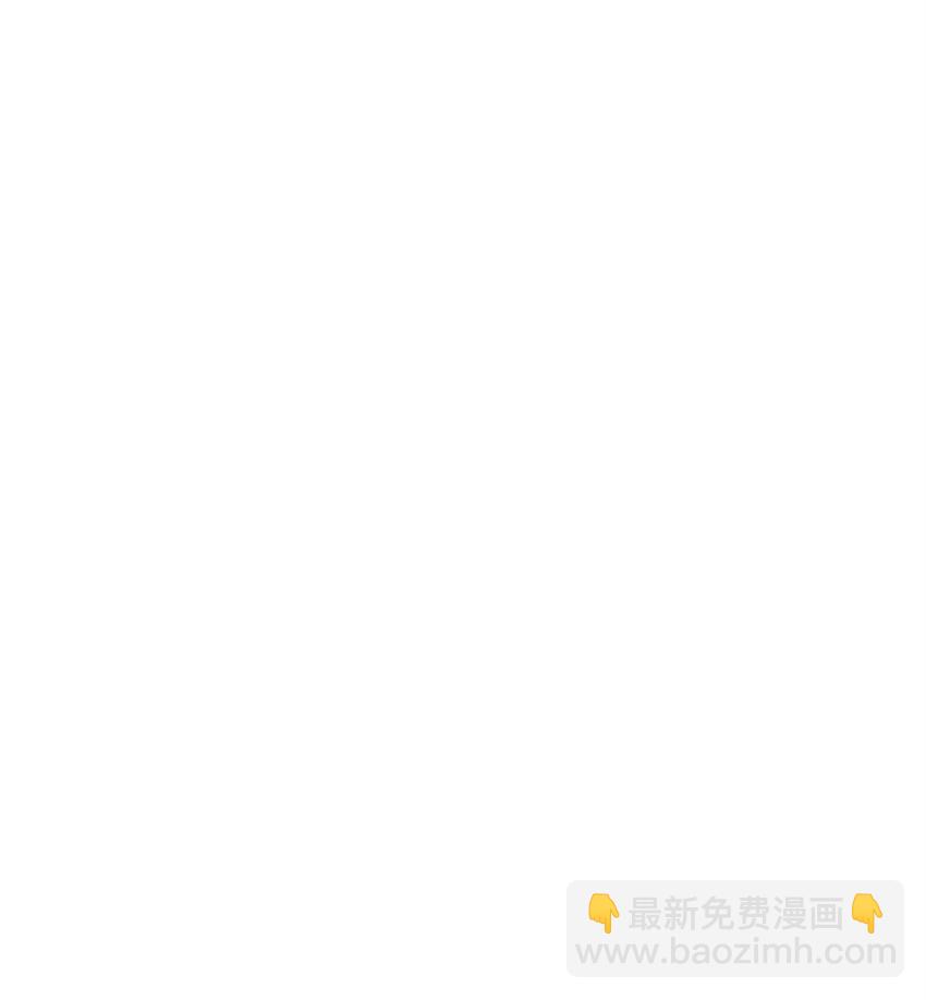 🍶穿越成男主角的女儿？！ 24 小姐的朋友？ 第19页