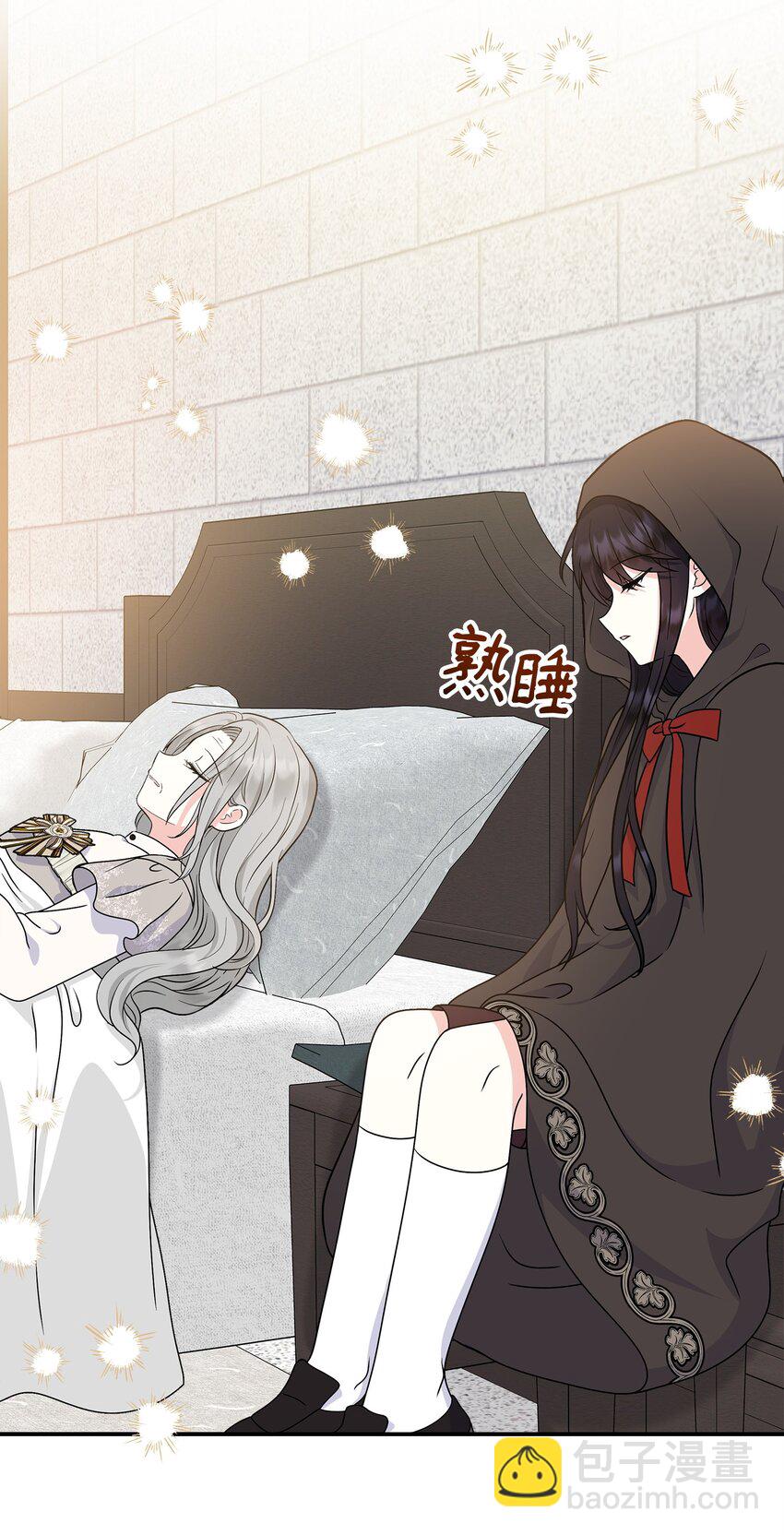 🍶穿越成男主角的女儿？！ 38 神奇的圣水 第19页