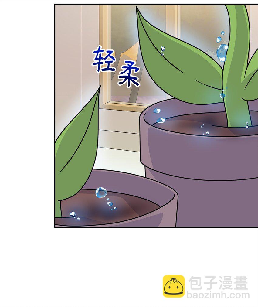 🍶穿越成男主角的女儿？！ 40 解开诅咒 第34页