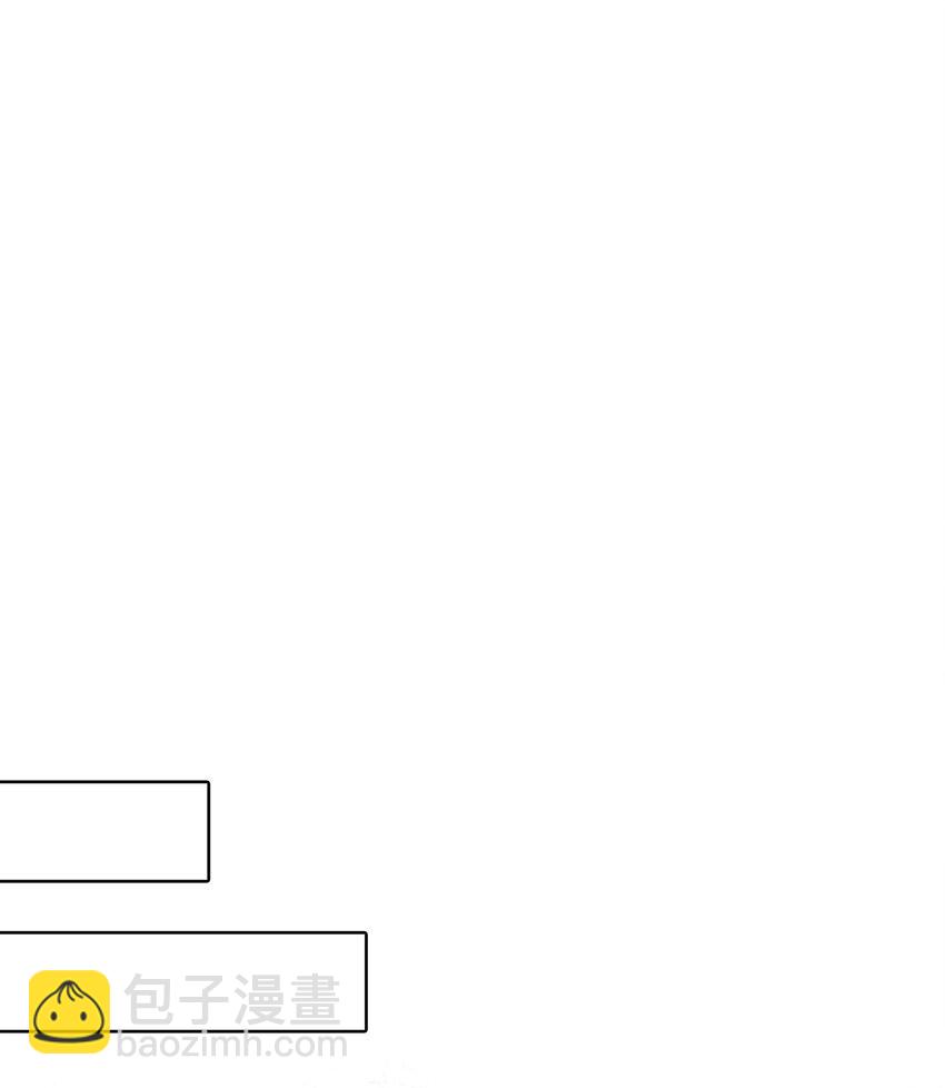 🍶穿越成男主角的女儿？！ 06 帝国的守护神 第47页