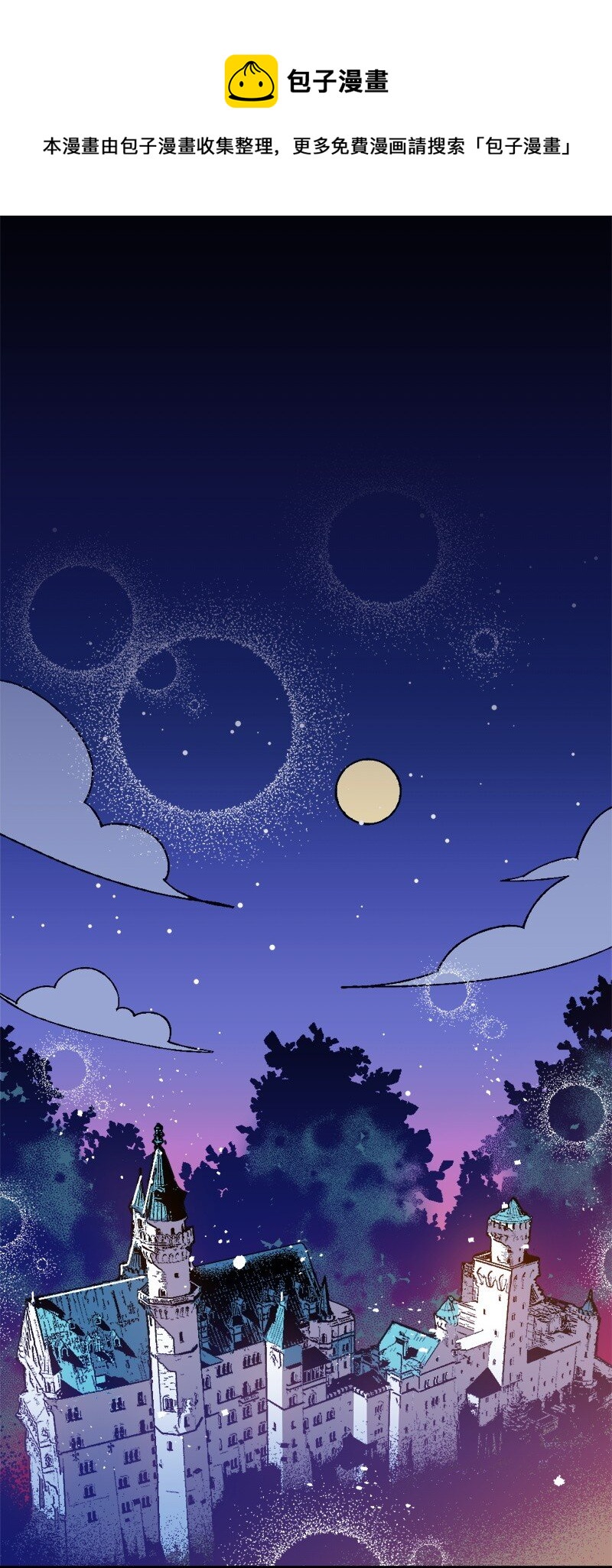 01 我穿越了？(1/2)-第1话