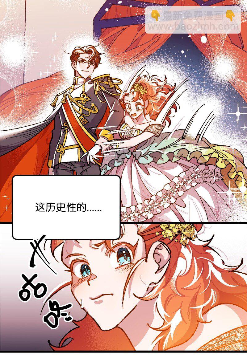 01 我穿越了？(1/2)-第1话