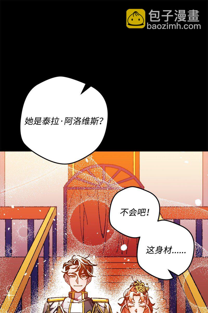 01 我穿越了？(1/2)-第1话