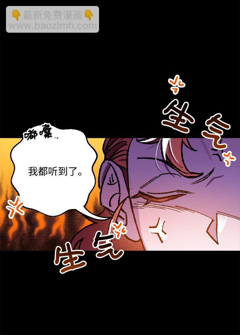 01 我穿越了？(1/2)-第1话