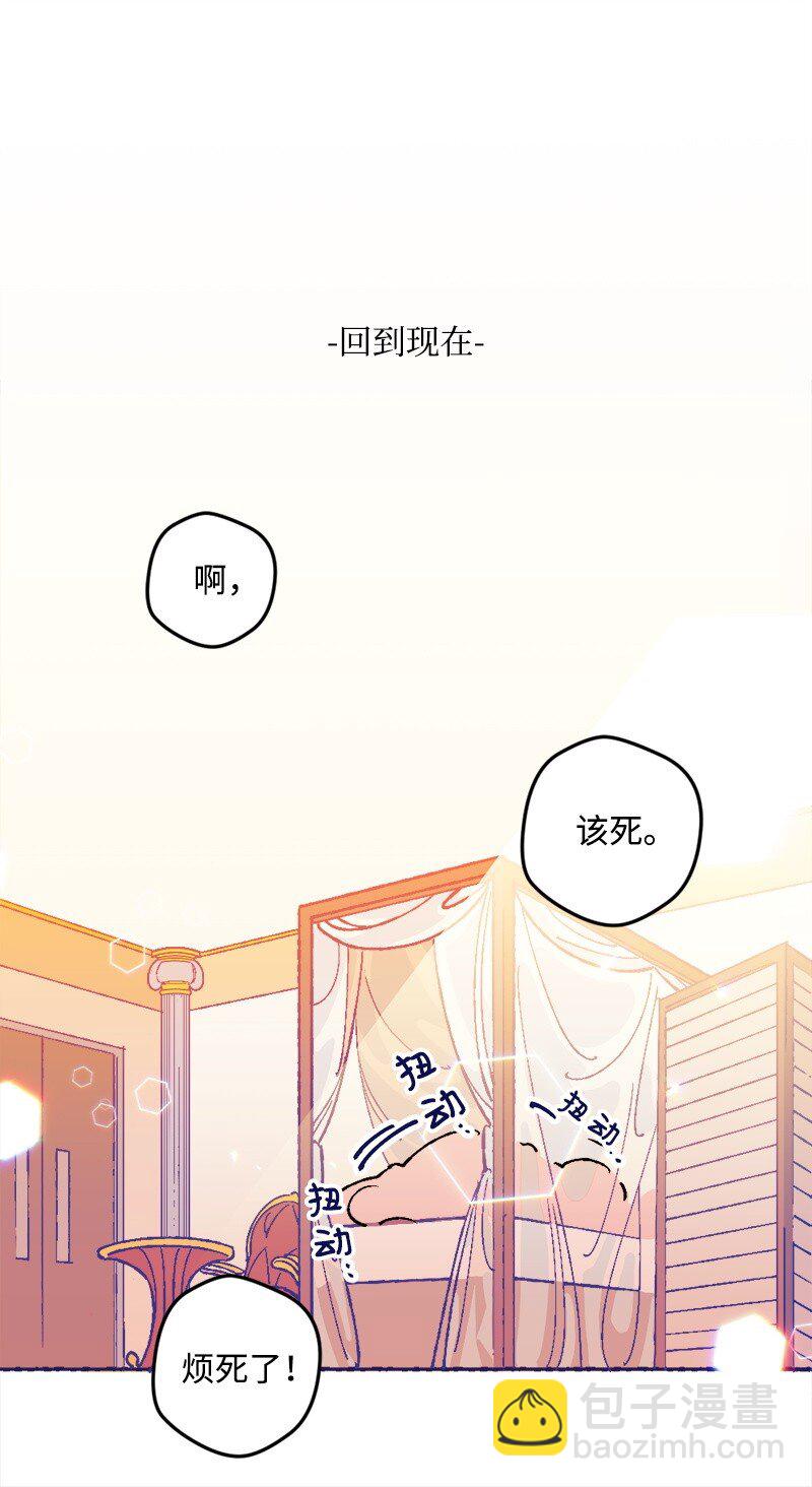 01 我穿越了？(1/2)-第1话