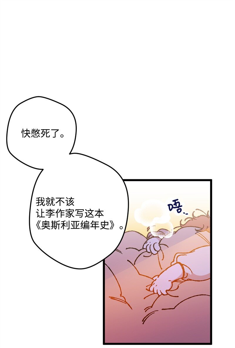 01 我穿越了？(1/2)-第1话