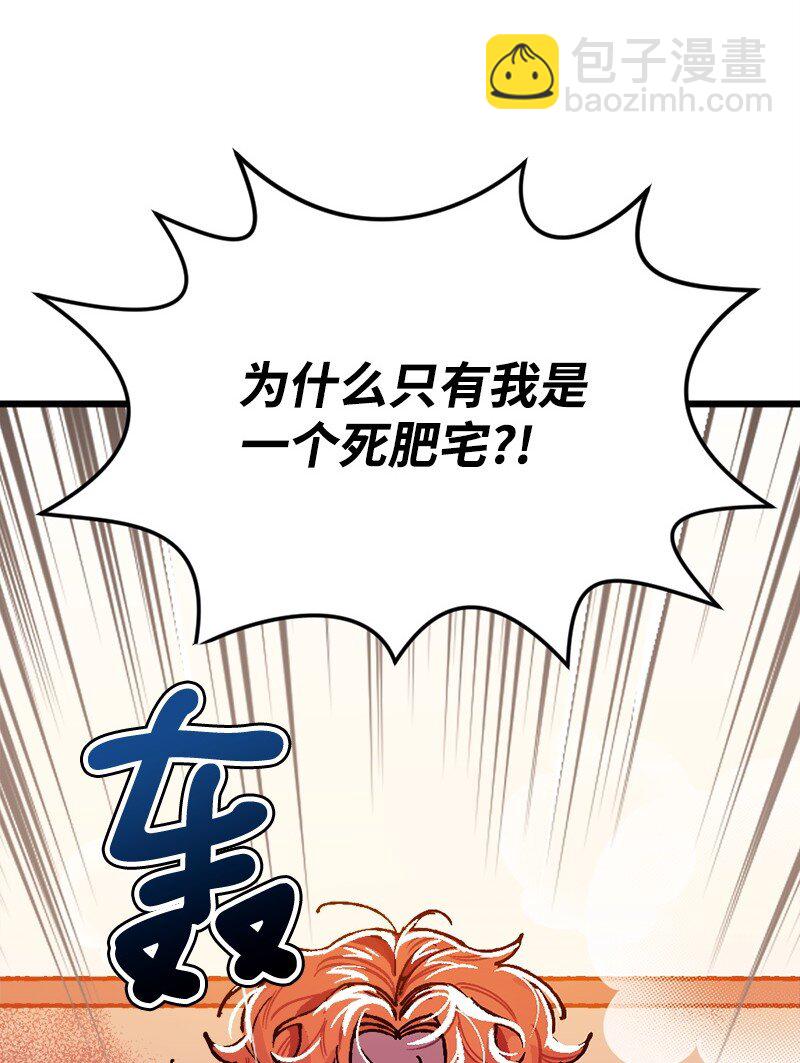 01 我穿越了？(1/2)-第1话