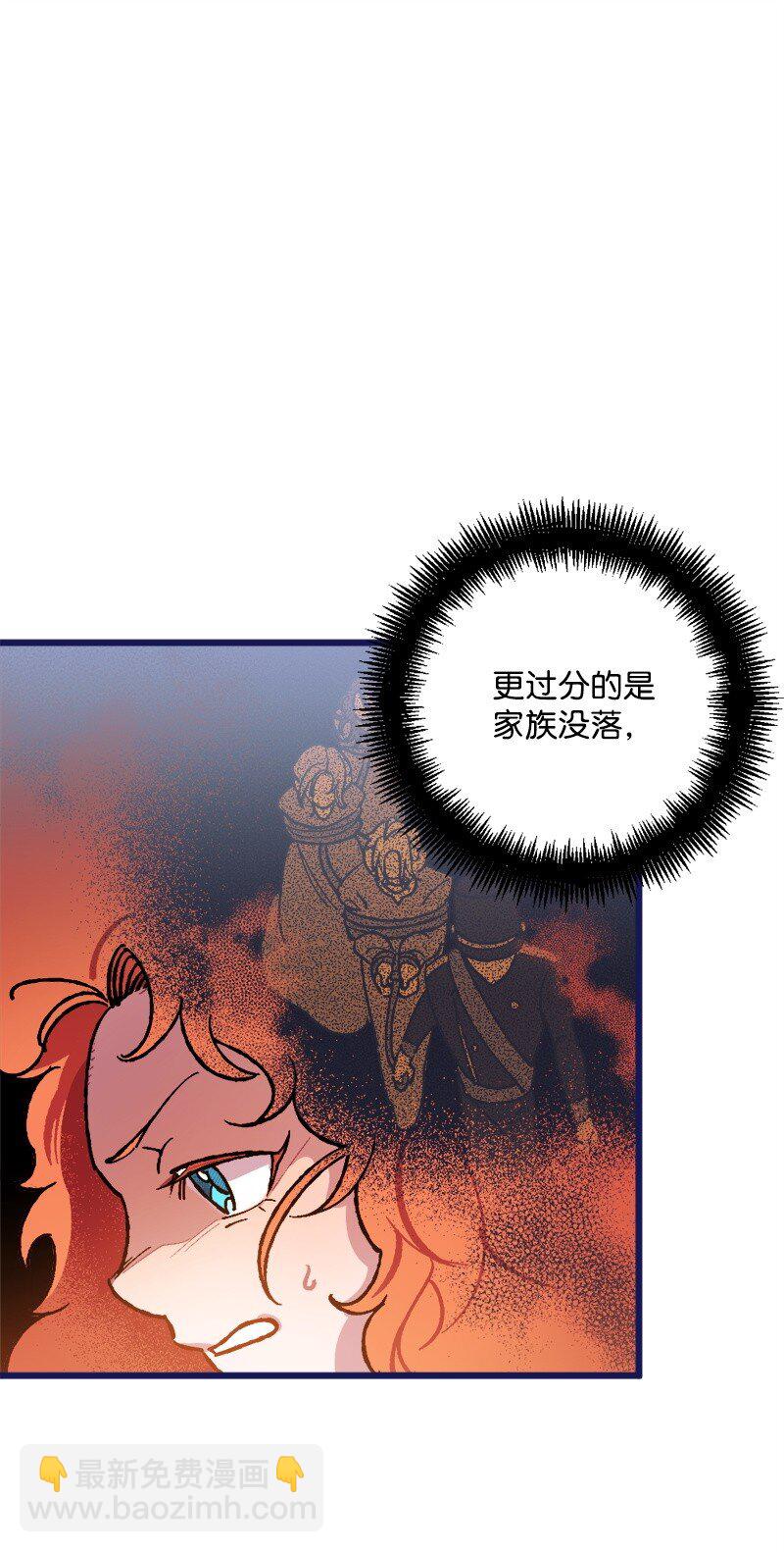 01 我穿越了？(1/2)-第1话