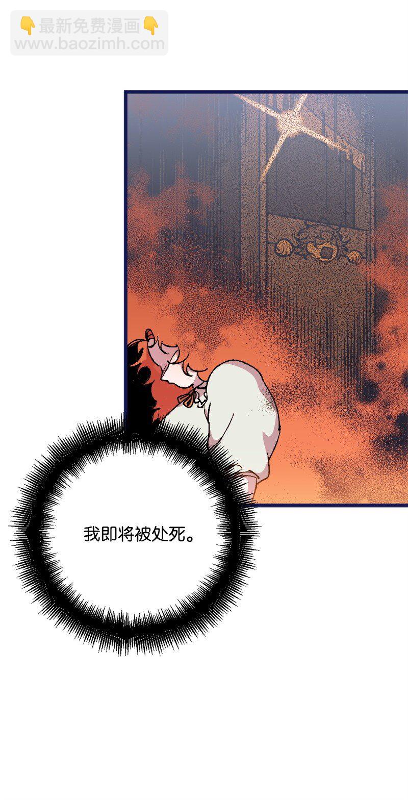 01 我穿越了？(1/2)-第1话