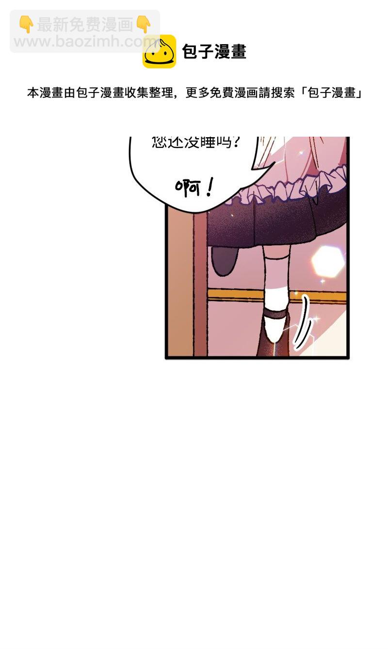 01 我穿越了？(1/2)-第1话