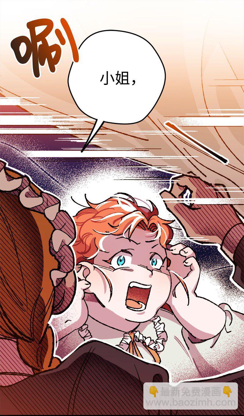 01 我穿越了？(1/2)-第1话