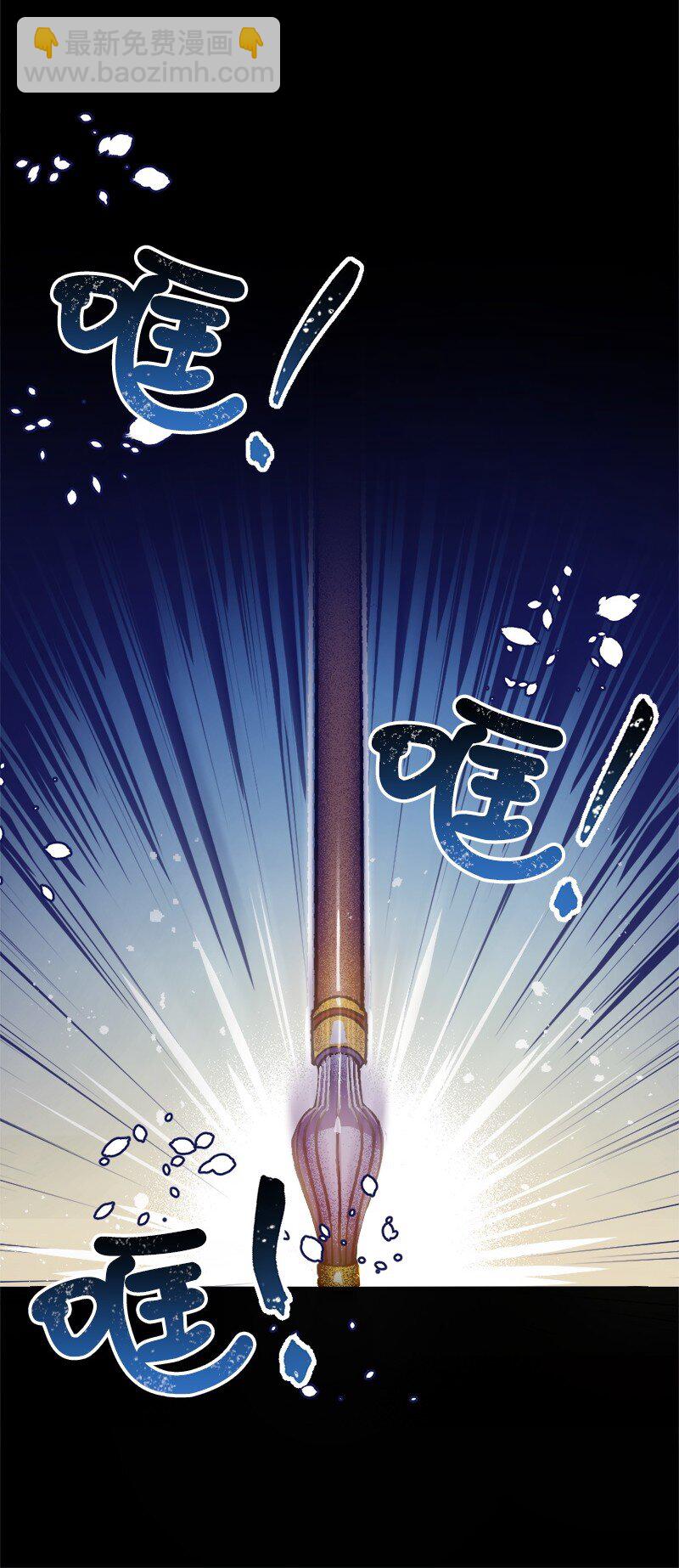 01 我穿越了？(1/2)-第1话