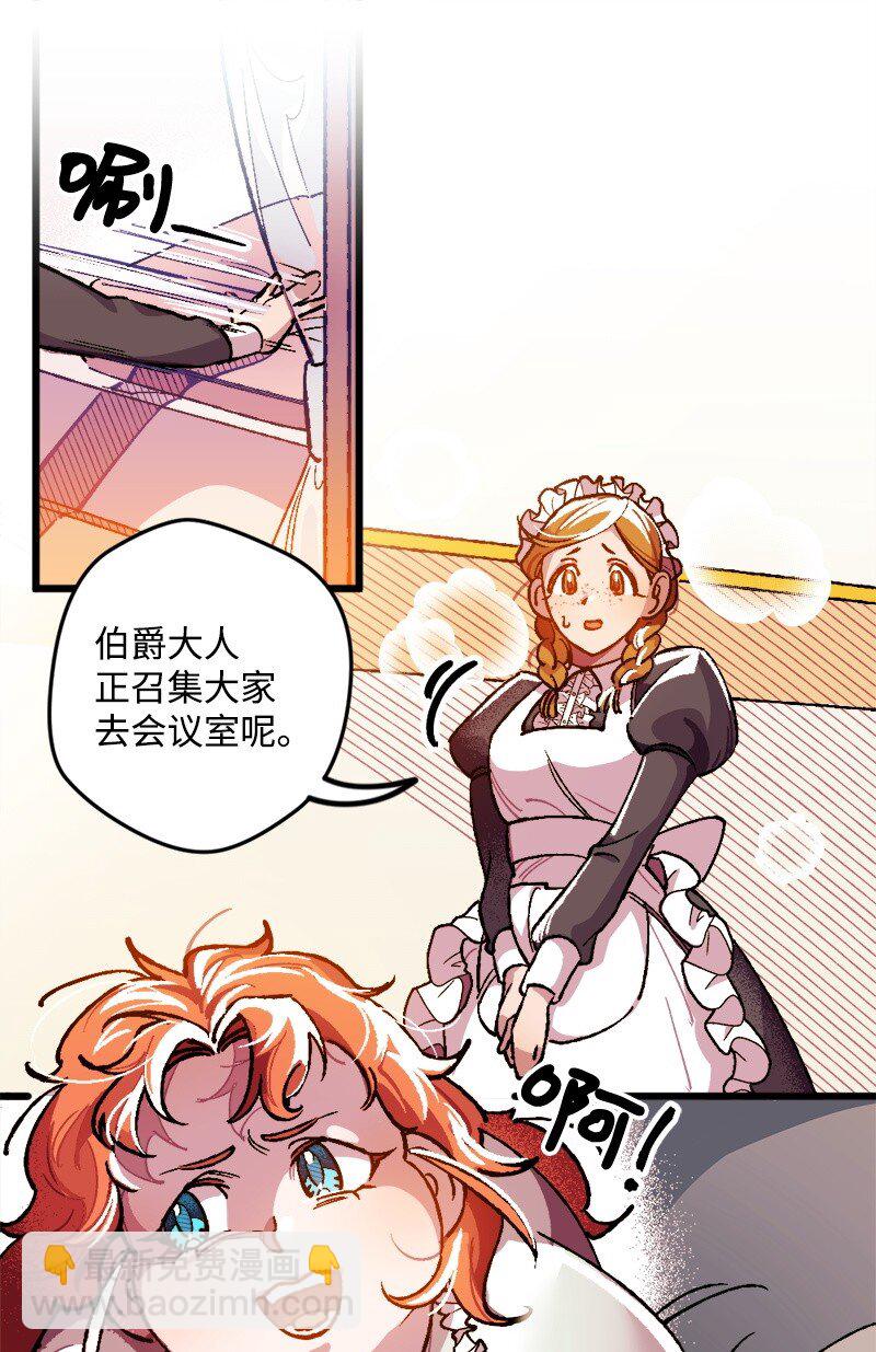 01 我穿越了？(1/2)-第1话
