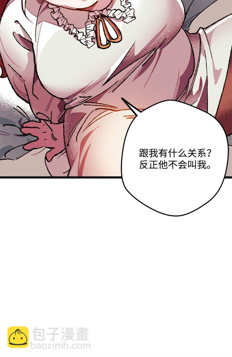 01 我穿越了？(1/2)-第1话