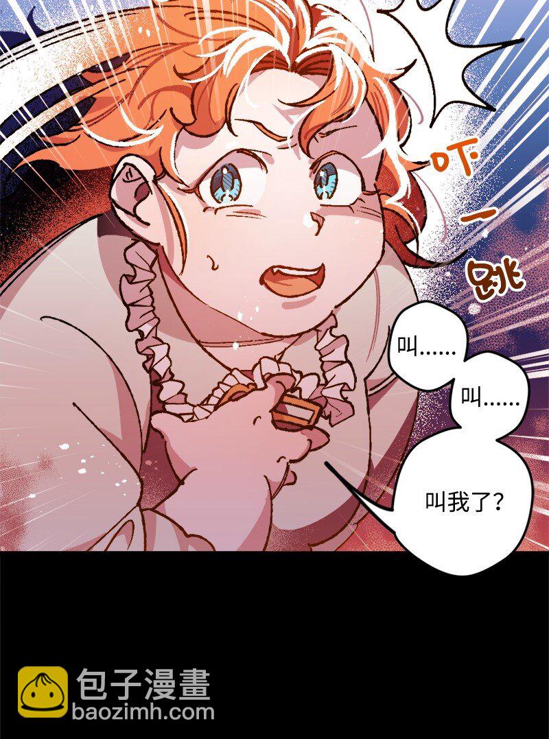 01 我穿越了？(1/2)-第1话