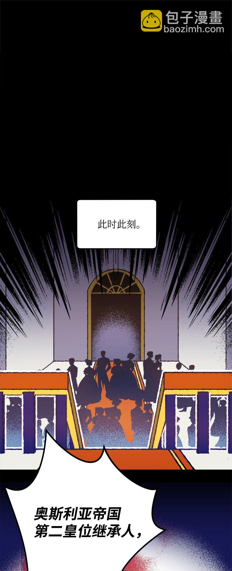 01 我穿越了？(1/2)-第1话