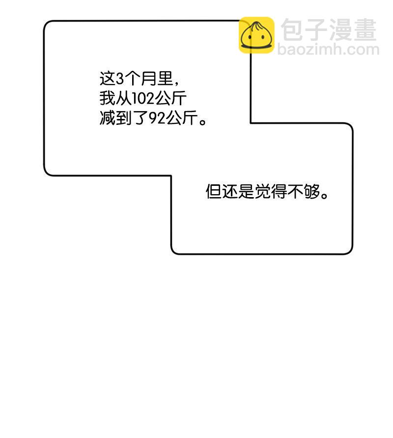 01 我穿越了？(1/2)-第1话
