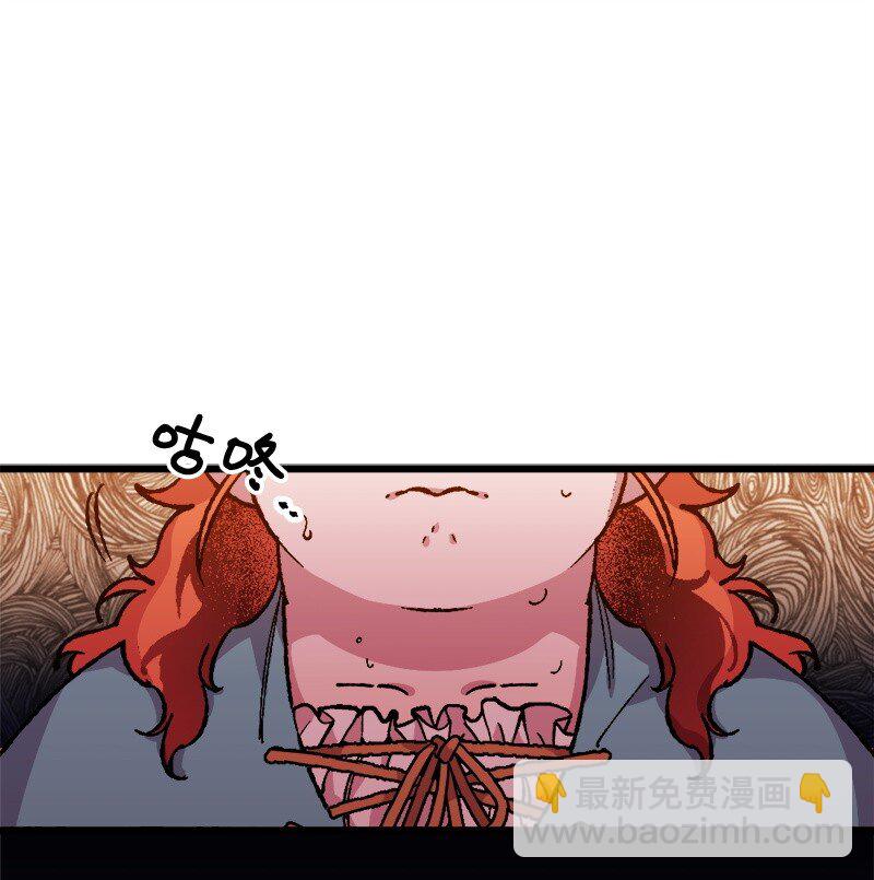 01 我穿越了？(1/2)-第1话