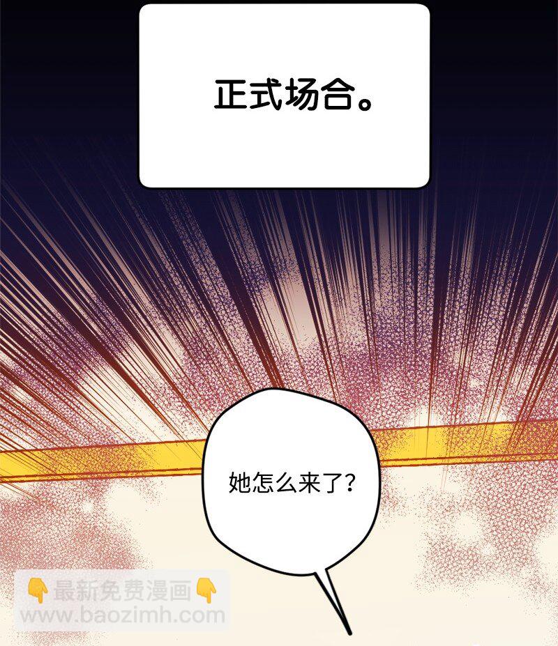01 我穿越了？(1/2)-第1话